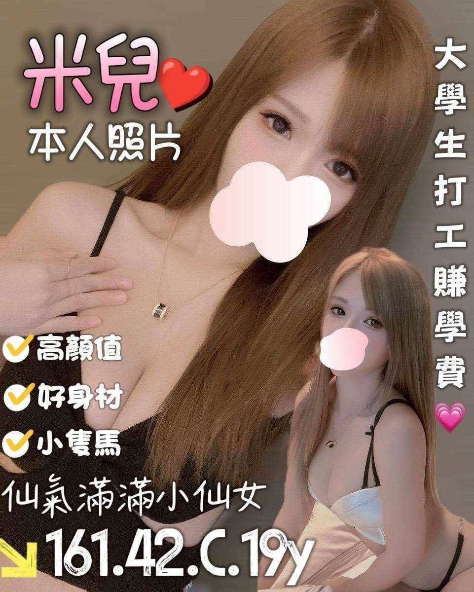 茶妹 露卡 基隆定點 169/36F/22 悶騷狂野正妹